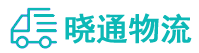长沙到天山区物流公司